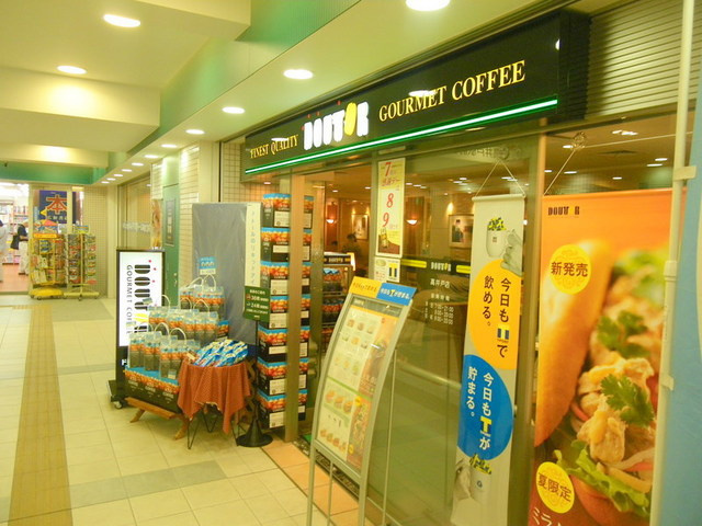 メゾン　ド　マルス　のその他|ドトール