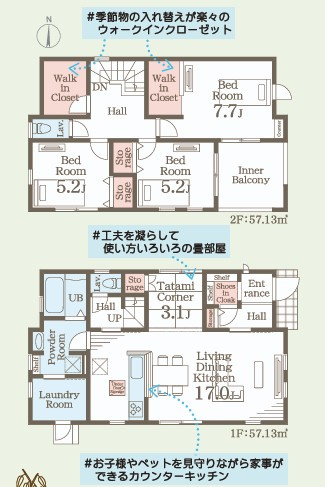 【いわき市内郷白水町／3号棟】3LDK＋タタミコーナー＋2WICの間取り|3号棟間取図です。