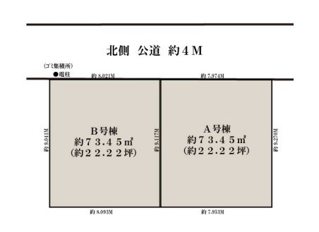 【区画図】 | 豊島区上池袋３丁目　新築戸建て　B号棟 | 北池袋駅徒歩6分の駅チカ好立地に全2棟が誕生です