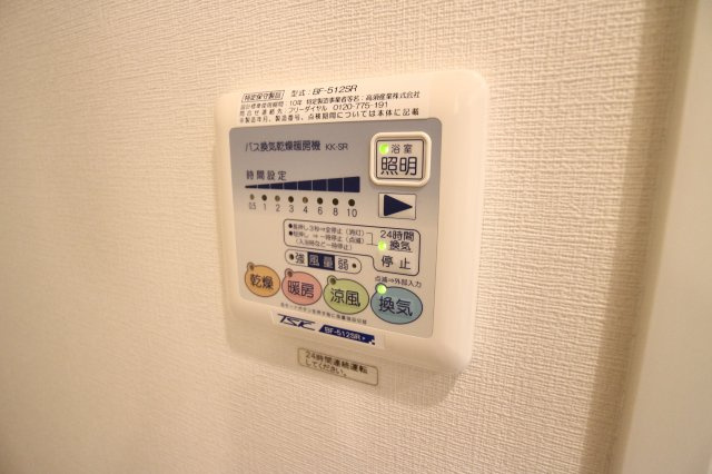 ツルトスコⅡ番館の設備