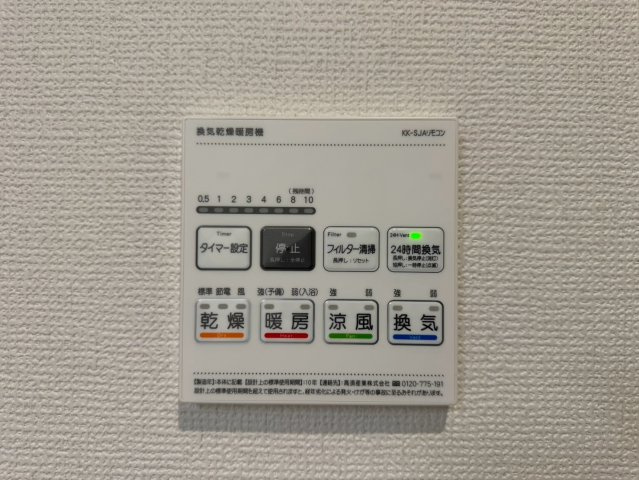 青葉区たちばな台225①の浴室|お風呂で日々の疲れを落としましょう