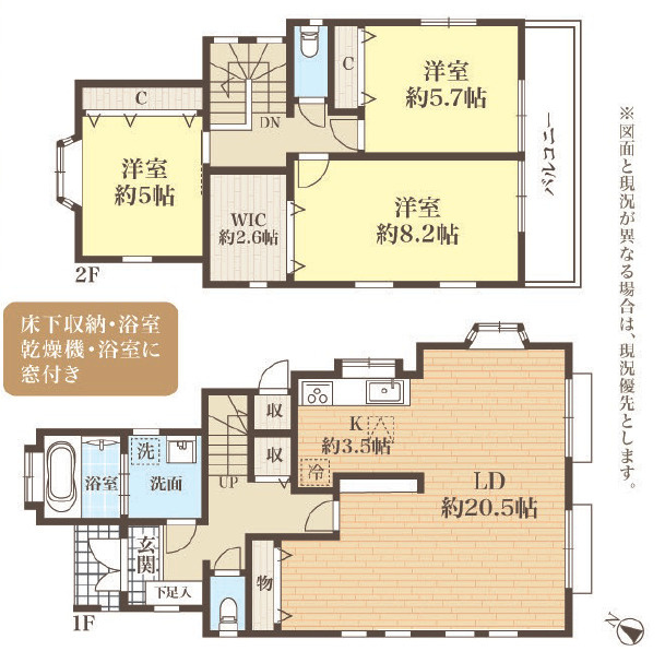 八王子市城山手