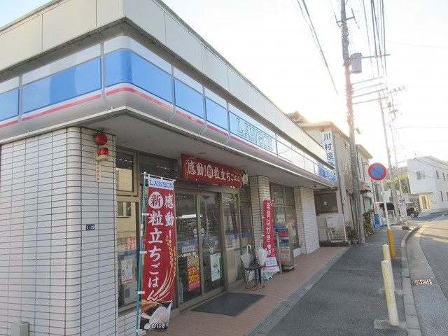 メゾンサリナのその他|ローソン横浜法泉3丁目店