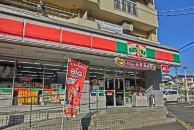 メゾンサリナのその他|サンクス横浜権太坂店