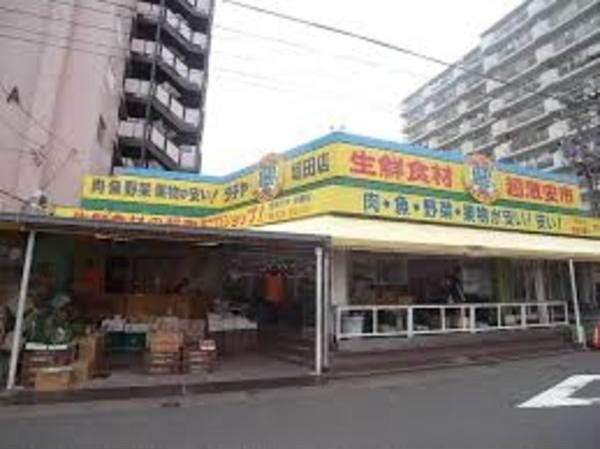 SINCERE　MEIJIの周辺