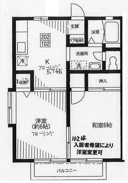 ウィッシュメゾン