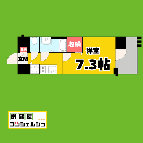 エスリード大曽根アヴェールの間取り