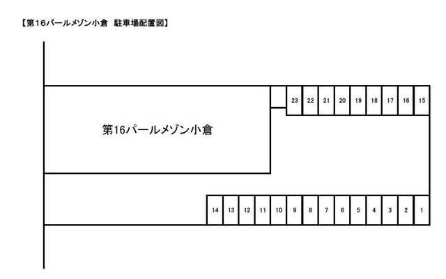 第１６パールメゾン小倉の区画図