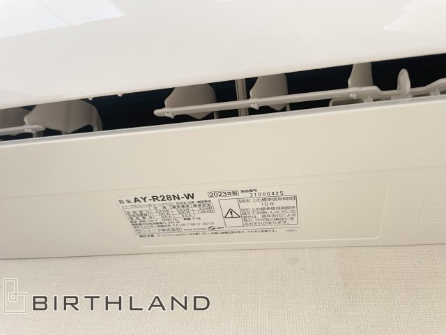 信和大町マンションのその他