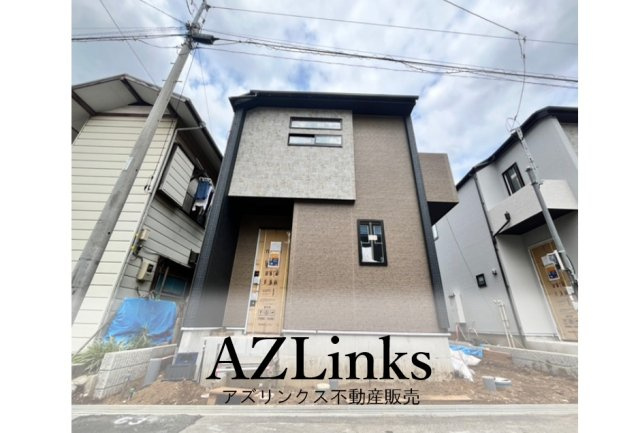 船橋市芝山５丁目