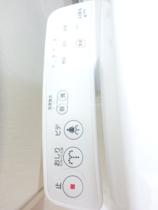 ビューハイツタナカの設備|温水洗浄便座