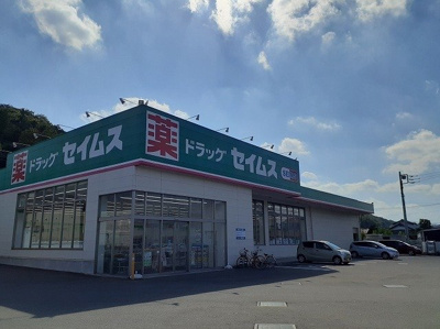 【周辺】 | ＬＡＵＲＥＬ | ドラッグセイムス 入間仏子店まで800m