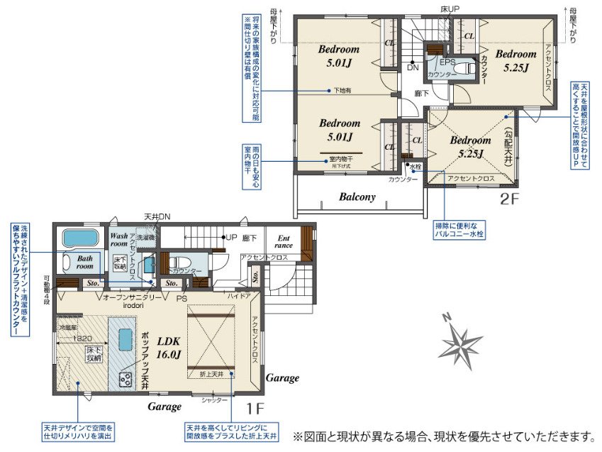 越谷市宮本町4丁目 新築分譲住宅