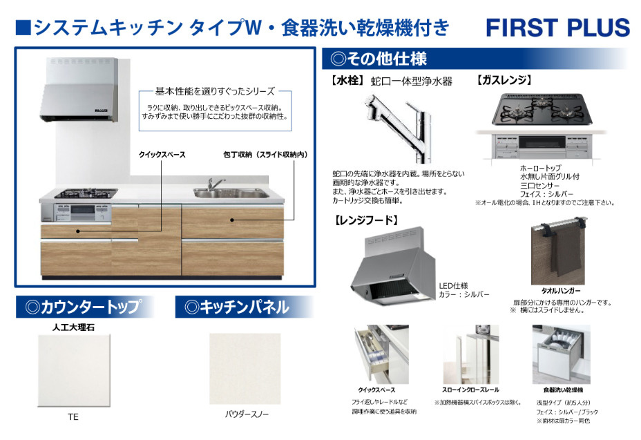 越谷市宮本町4丁目 新築分譲住宅のその他