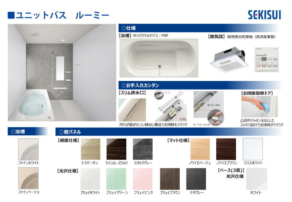 越谷市宮本町4丁目 新築分譲住宅のその他