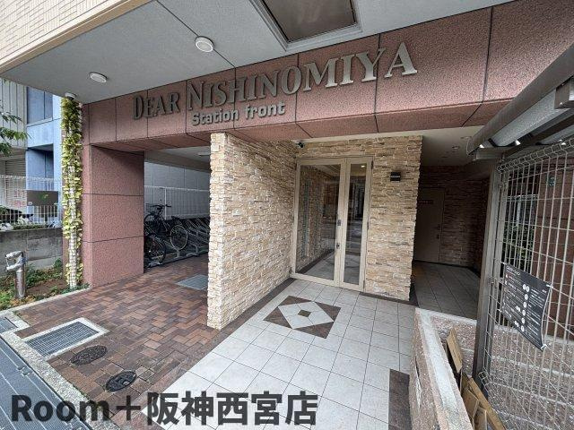 ディア西宮ステーションフロントのエントランス