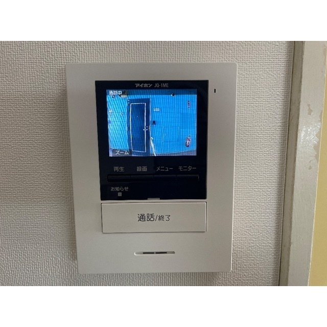 アザレアのセキュリティ