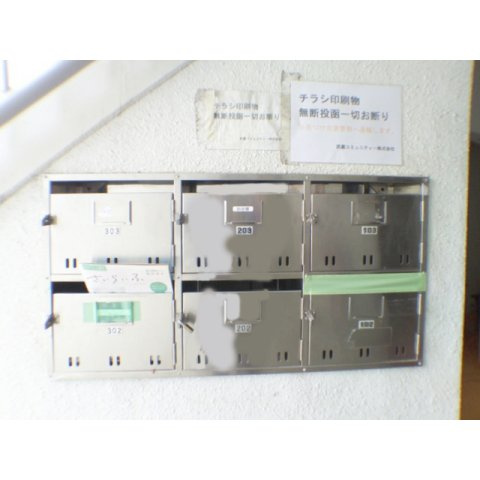 レスポアール坂戸の設備