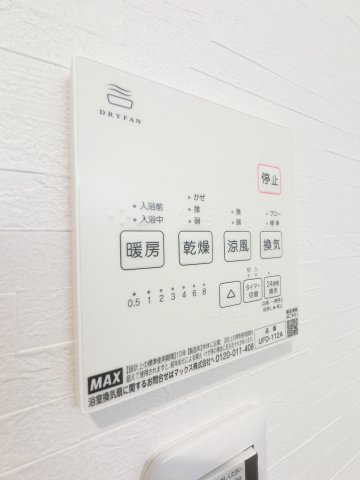 (仮称)WishHome神明町戸建の設備