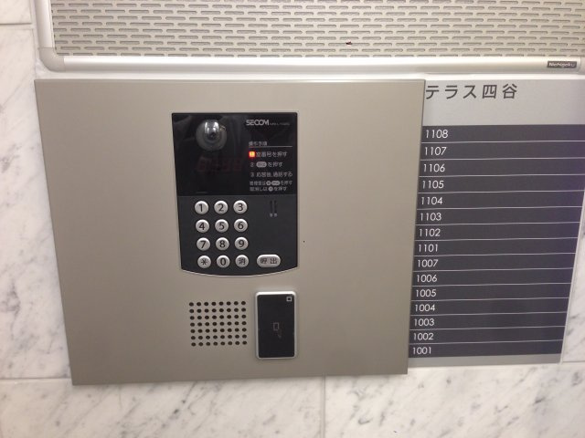 テラス四谷のセキュリティ|オートロック