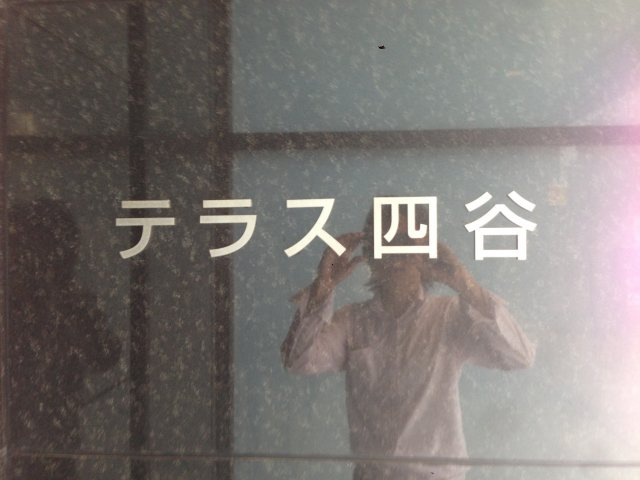 テラス四谷のその他|エンブレム