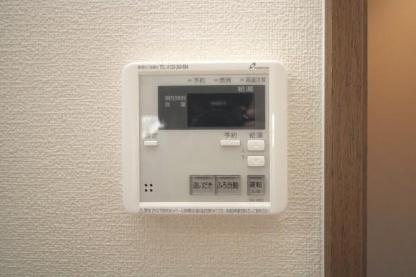 【設備】 | 淀コーポIII | 給湯器リモコン（自動湯はり・おいだき）