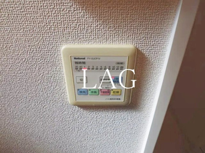 【その他】 | グラントゥルース赤羽 | 浴室乾燥です。