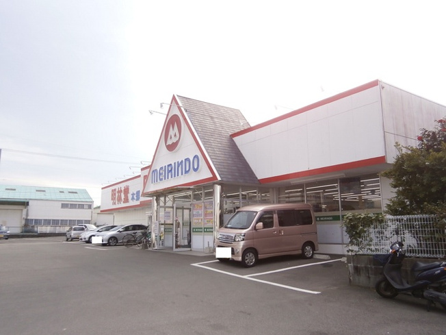 【周辺】 | エスポアール・タカムラⅢ A棟 | 明林堂書店 本郷店 776ｍ