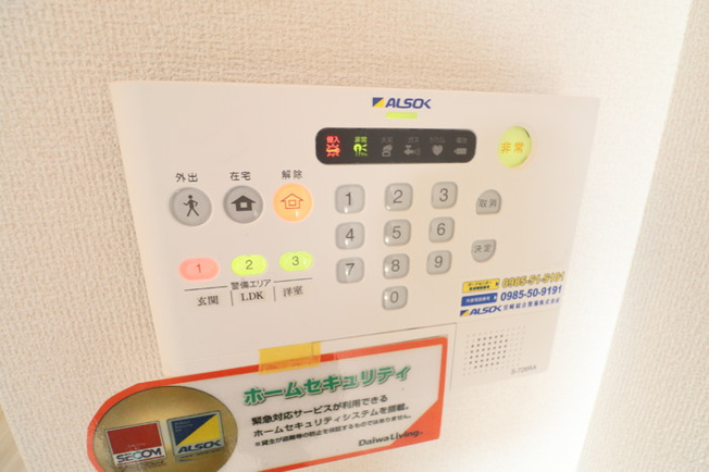 【セキュリティ】 | BASE29 西高松 | ALSOKホームセキュリティ