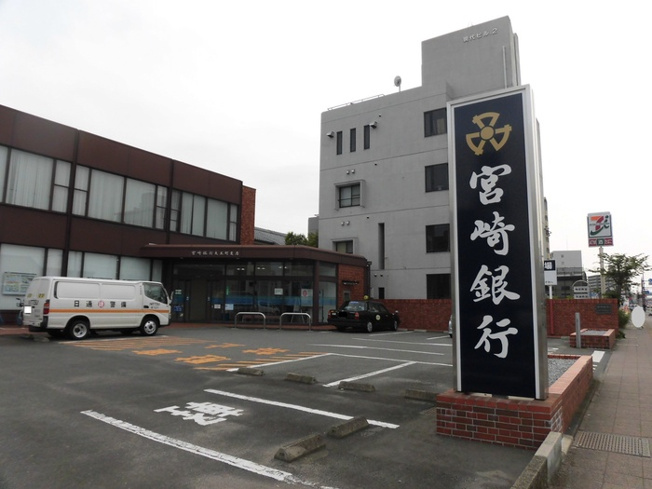 【その他】 | BASE29 西高松 | 宮崎銀行大工町支店 510m