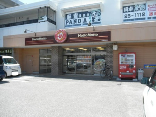 【周辺】 | BASE29 西高松 | ほっともっと宮崎松橋店 255m