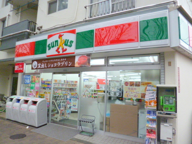 ヴィルヌーヴ阿佐ヶ谷のその他|サンクス