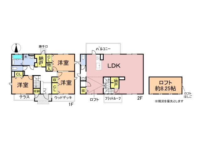 中古戸建　岐阜市日野北5丁目　平成21年築の間取り