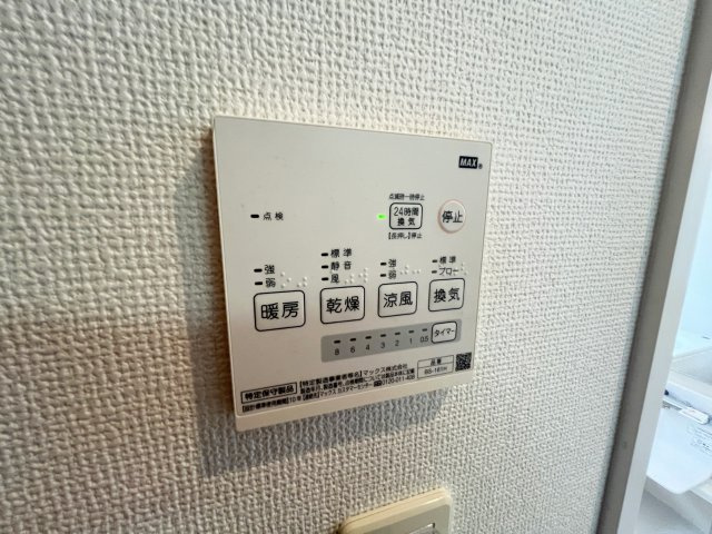 新座市新堀一丁目　中古戸建の冷暖房・空調設備|浴室乾燥があり、雨の日でも室内干し可能！
