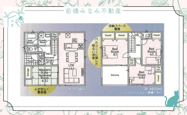 【新築】前橋市青柳町第28　９号棟(全10棟)　クレイドルガーデン　新築建売分譲の間取り