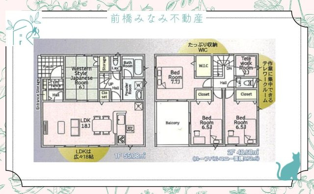 【新築】前橋市青柳町第28　８号棟(全10棟)　クレイドルガーデン　新築建売分譲の間取り