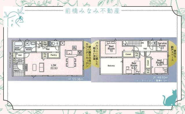 【新築】前橋市青柳町第28　４号棟(全10棟)　クレイドルガーデン　新築建売分譲の間取り