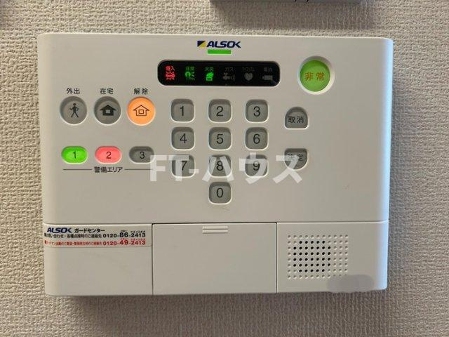 フォレスト船橋のセキュリティ|ホームセキュリティ