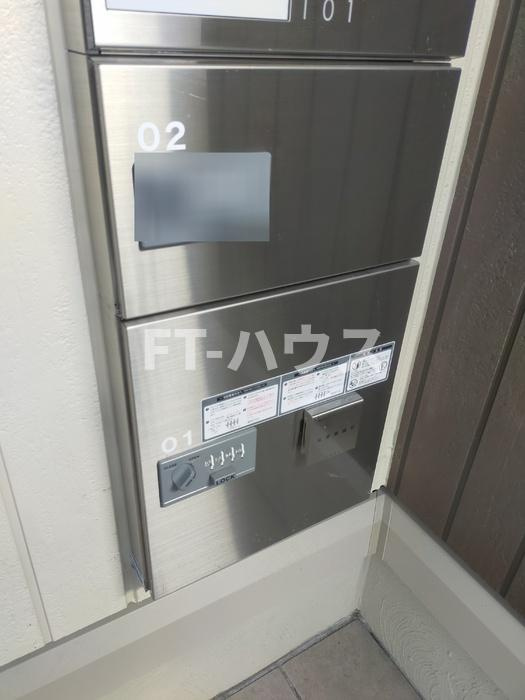 フォレスト船橋のその他|宅配ボックス
