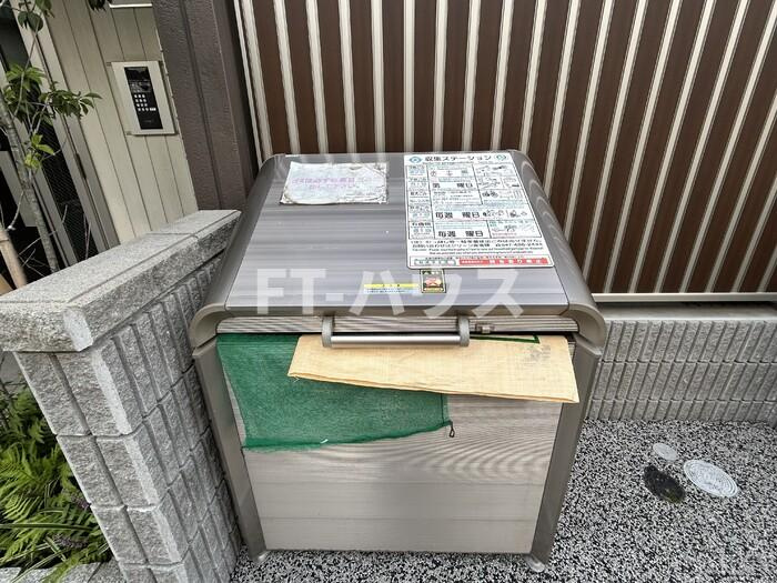 フォレスト船橋のその他|ゴミステーション