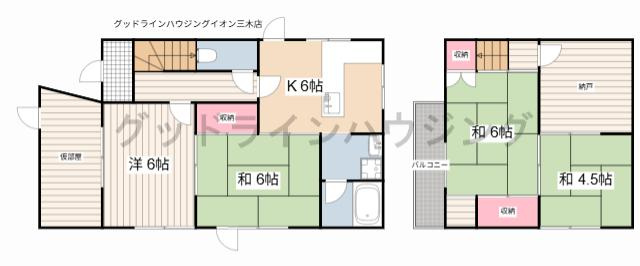 広野1丁目貸家