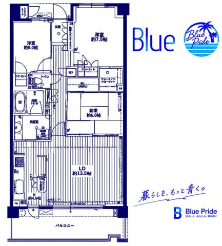 【間取り】 | ジェイパーク横浜矢向