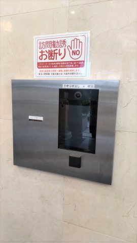 ローズコーポ新大阪９