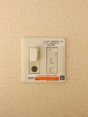 【設備】 | コンフォール | インターネット