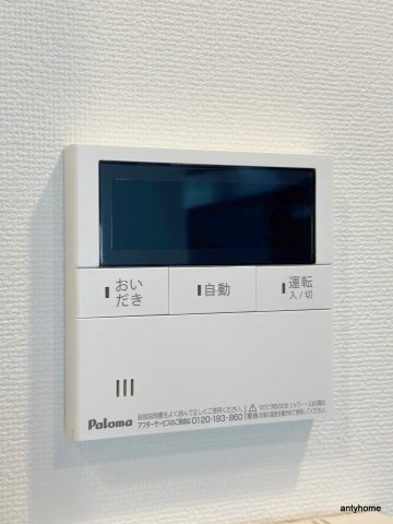 AFFLUENCE難波EAST　仲介手数料無料の内装