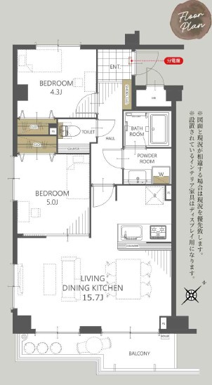 アルドーレ南大沢