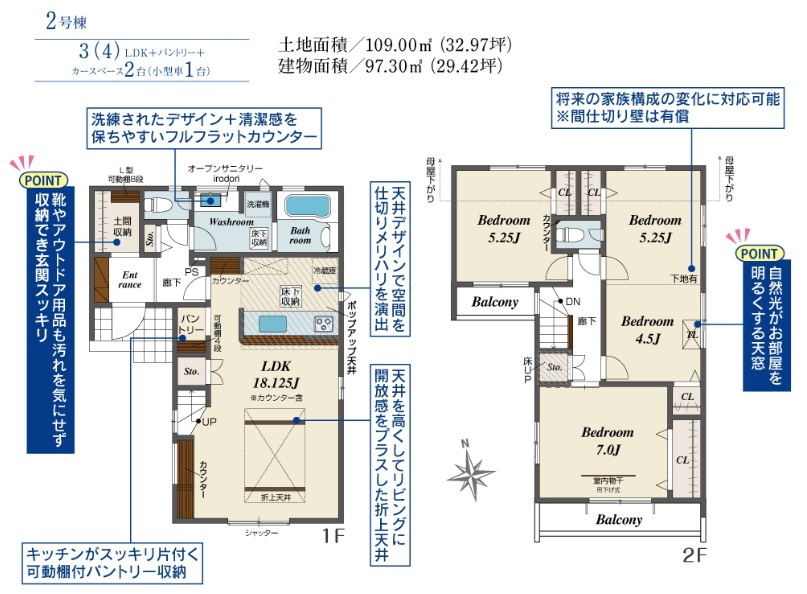 八千代市八千代台西１０丁目の間取り