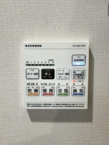 ドゥーエ武蔵中原のその他