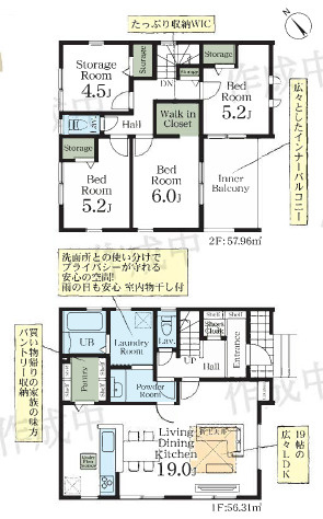 越谷市大字下間久里 新築分譲住宅
