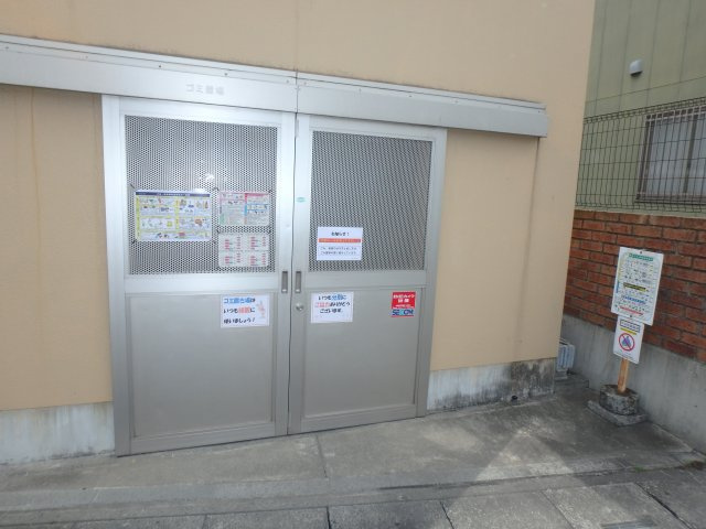 アンビシャスプラザ坂戸のその他共用部分